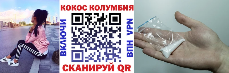 Наркота Свободный СК  Cocaine  Мефедрон  Канабис  ГАШИШ 