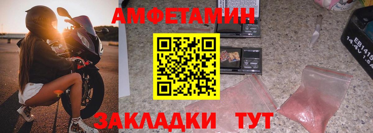 Amphetamine 98% Свободный