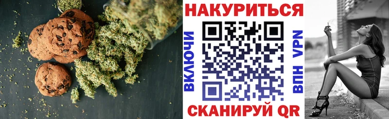 Еда ТГК конопля Свободный