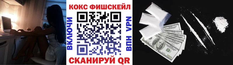 как найти закладки  Свободный  Cocaine VHQ 