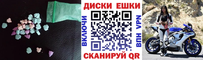 продажа наркотиков  Свободный  ЭКСТАЗИ Punisher 