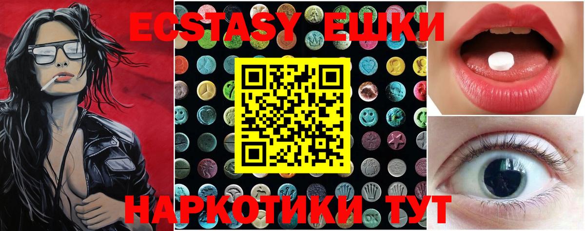 Ecstasy Punisher Свободный