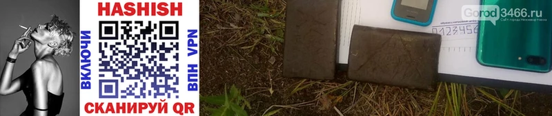 ГАШИШ VHQ Свободный