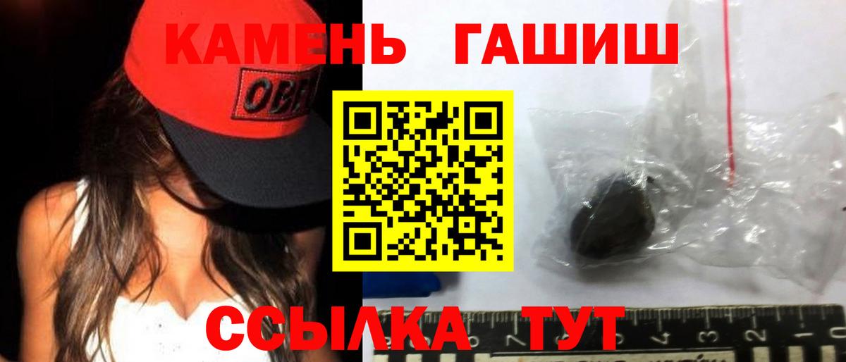Свободный  Гашиш ice o lator  ГАШИШ hashish  Вход с VPN 