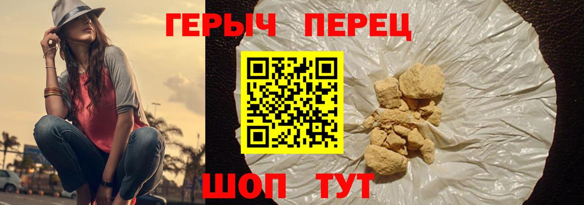ГЕРОИН Афган Свободный