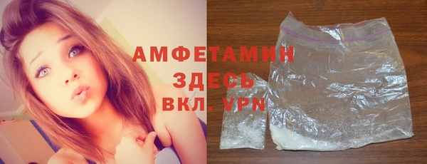 mdpv Белокуриха