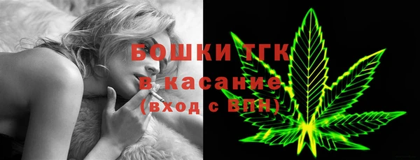 ALPHA-PVP Богородицк