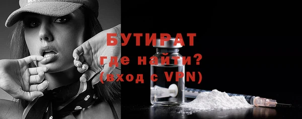 кокаин Никольск