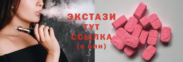 ГАЛЛЮЦИНОГЕННЫЕ ГРИБЫ Белоозёрский