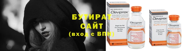 метамфетамин Ростов