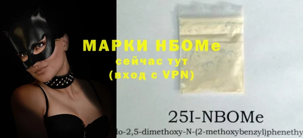 ГАЛЛЮЦИНОГЕННЫЕ ГРИБЫ Белоозёрский