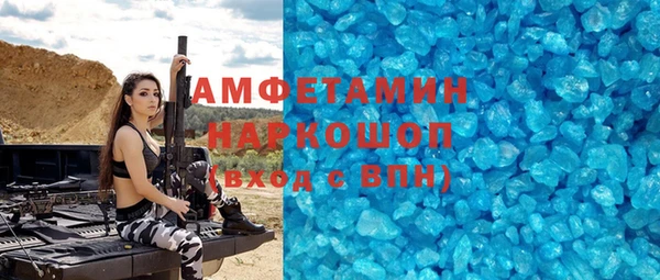 дурь Беломорск