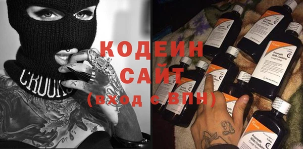ГАЛЛЮЦИНОГЕННЫЕ ГРИБЫ Белоозёрский