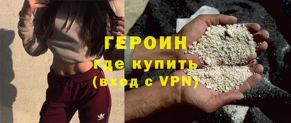 ALPHA-PVP Богородицк