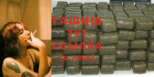 ГАЛЛЮЦИНОГЕННЫЕ ГРИБЫ Белоозёрский