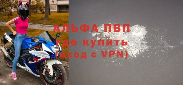мдма Рославль