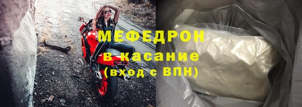 ALPHA-PVP Богородицк