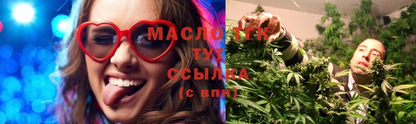 ГАЛЛЮЦИНОГЕННЫЕ ГРИБЫ Белоозёрский
