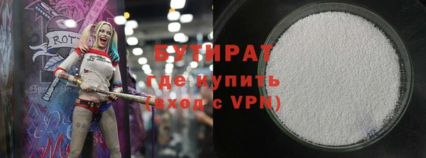 mdpv Белокуриха