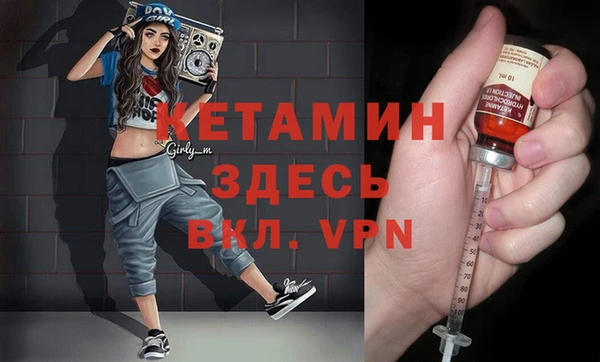 ALPHA-PVP Богородицк