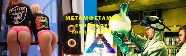 mdpv Белокуриха