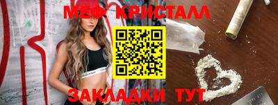 бутират Пенза