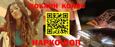мяу мяу кристалл Первоуральск
