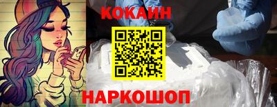 мяу мяу кристалл Первоуральск