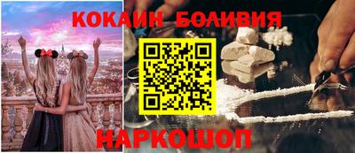 бутират Пенза