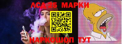 бутират Пенза