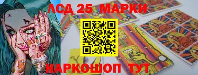 мяу мяу кристалл Первоуральск