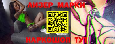 мяу мяу кристалл Первоуральск