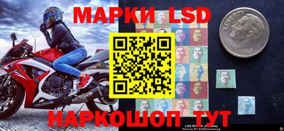 бутират Пенза