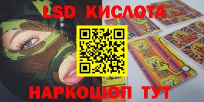 мяу мяу кристалл Первоуральск