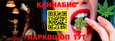 бутират Пенза