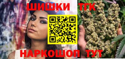 бутират Пенза