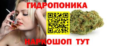 бутират Пенза