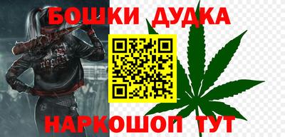 бутират Пенза