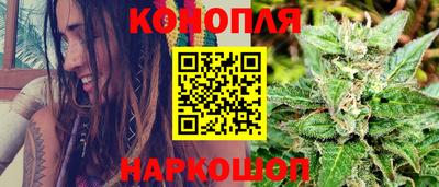 мяу мяу кристалл Первоуральск