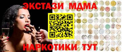 мяу мяу кристалл Первоуральск