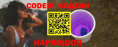 мяу мяу кристалл Первоуральск