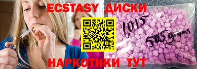 мяу мяу кристалл Первоуральск