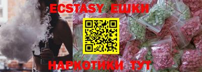 мяу мяу кристалл Первоуральск