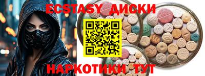 бутират Пенза