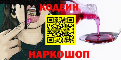 мяу мяу кристалл Первоуральск