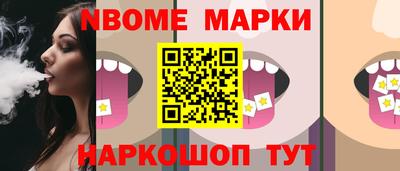 мяу мяу кристалл Первоуральск