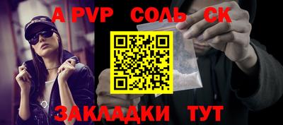 мяу мяу кристалл Первоуральск