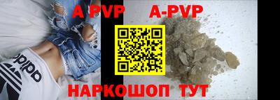бутират Пенза