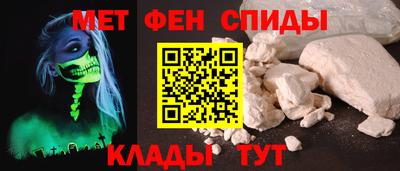 бутират Пенза