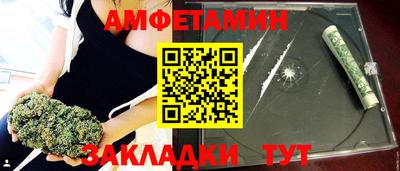 бутират Пенза